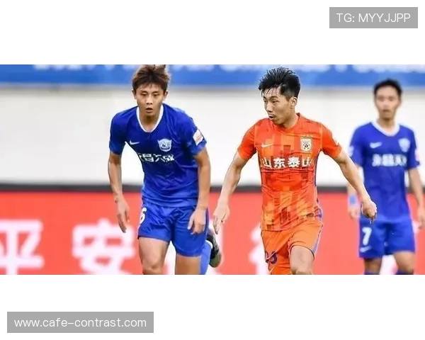 山东泰山控球占优却难赢球，进攻效率与关键战能力受到检验
