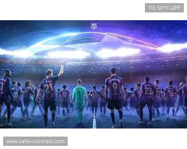 巴萨关键战表现起伏，对阵强队稳定性成为争冠重要课题